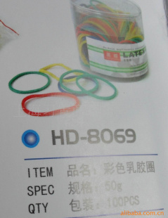 ڵƤHD-8069