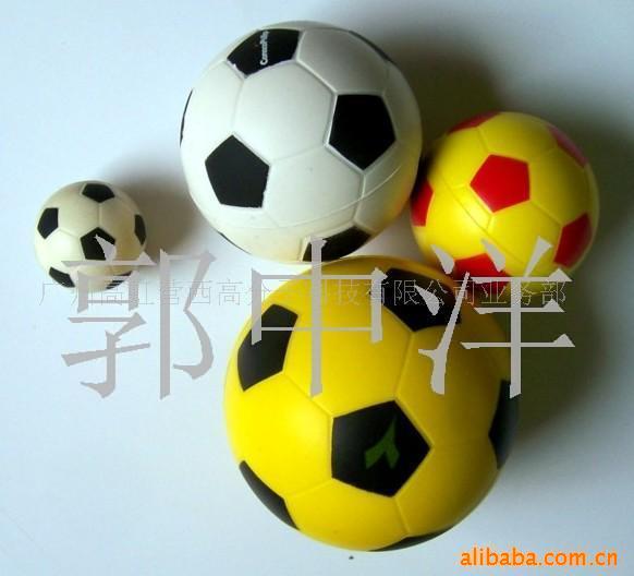 PU多规格足球橄榄球YOYO球(图)