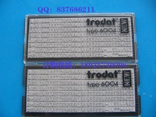 trodat׿6003׿60036003