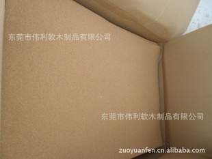 隔热防潮吸音软木片材,软木卷材