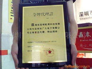 深圳铜牌不锈钢牌制作安装服务