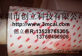 3M9888T3M9888T˫潺3M9888T3Mֱֻ
