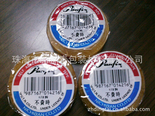 进口PanFix文具胶、不费时文具胶