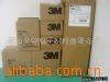 3M8915