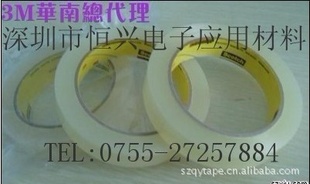 3M60019MM*66MԽ3M600о3M60019MM*66Mװ