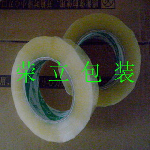 佺͸ڽ3.6CM2.0CM