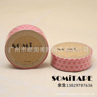 ӡˢֽmaskingtapeDIYֽװν8135