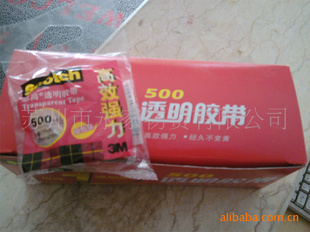 ֻ3M500͸12׿ȣ
