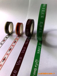 文具胶彩文具胶深圳礼品胶带