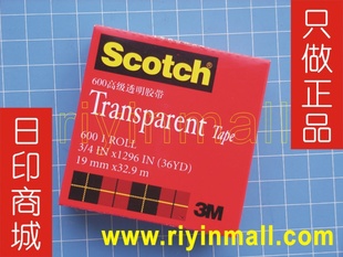 3MScotch˼600Խ3/419mm*32.9mֻؼ۴