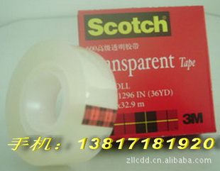 3M600͸SoctchԽ12.7mm*32.9m