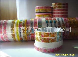 պͨľ߽1.5cm*25m