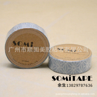ӡˢֽmaskingtapeDIYֽװν8139