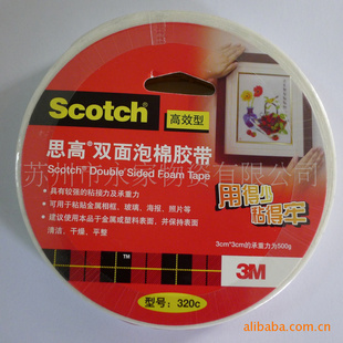 3M˼320C˫޽