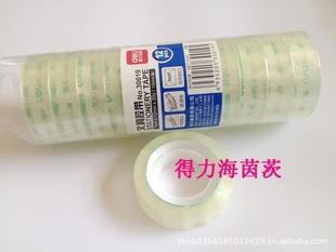 30019ľС͸Deli칫ðװ1.2CM20Y