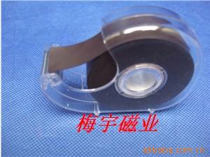 磁性胶带,强力磁性文具胶带,带胶橡胶磁铁,磁贴