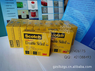 3M665͸˫潺12.7MM*23Mֻ3m