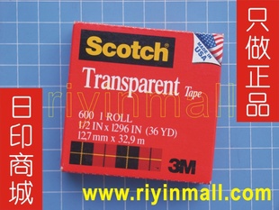 3MScotch˼600Խ1/212.7mm*32.9mֻؼ۴