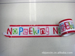 48MMӡˢBOPPPRINTEDTAPE)