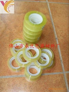 佛山文具胶,佛山文具胶带,佛山文具胶厂,文具胶带厂