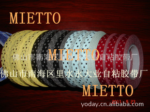 ˺ӡˢֽDesignermaskingtape;washipapertape