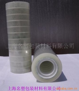 文具胶带.小胶带.办公胶带