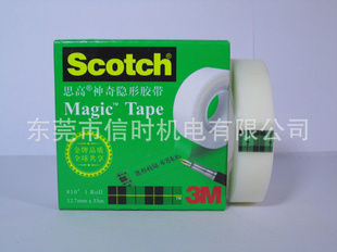 3M810νԽ12.7mm*33m