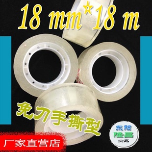 ͸ľ߽1.8*18Mľ߽