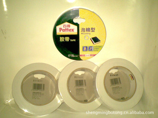 ٵ˫޽()24MM*5M