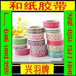 ֽ޲нֽ15MM*15Mӡˢ޲нֽ