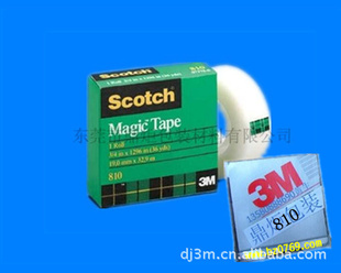 3M810Խ3Mľ߽3Mν