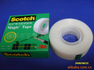 []3m810ľ߽1/2*36