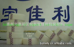 ͽInvisibleTapeʵͬУм̣