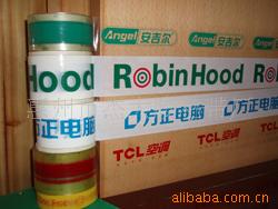 ׶Ͻ,BOPP佺,ӡˢ