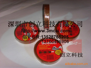 3M610ľ߽610Խֱֽ(ֻ)ӭѯ