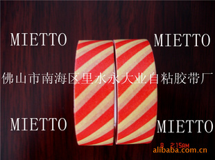 ӡˢֽ,washimaskingtape,printedmaskingtape