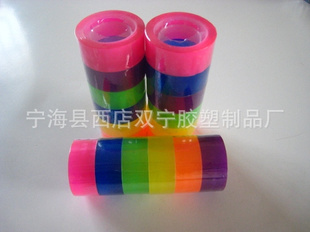 批发荧光彩胶带(图)