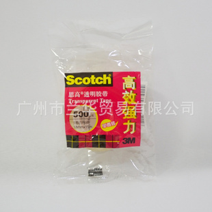3M˼߼͸ֵװ50018mm*15m5003/4*15m