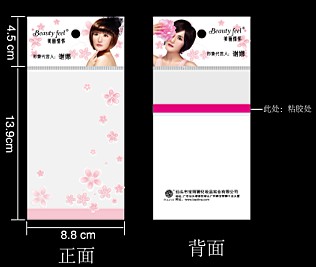 t͸PEӣBOPP-ŷ泧