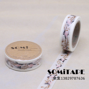 ֱֽpapertapeDIYֽ8326