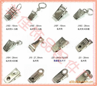 厂家直销各款工艺夹子五金夹子图
