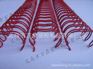 义乌万鼎塑胶制品厂生产装订本子册子用的铁丝单双线圈