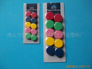 30MM磁粒,厂家直销,品保,价格惠