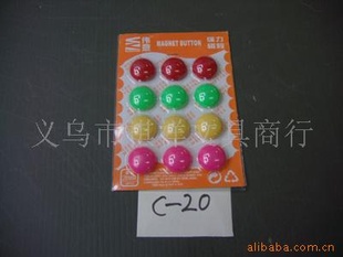 C-20