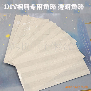 DIYǽֽ240ö