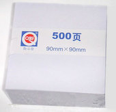 ʯҰ칫Ʒľڱط500ҳǩֽ׷