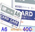 װÿ40C-A6Ӳ