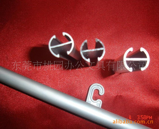展示配件-铝合金装订画轴,氧化处理