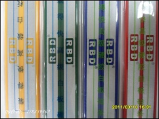 װĥɰǿĥװÿ쳧20cm