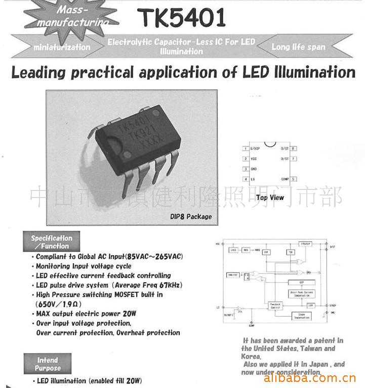LEDʺIC